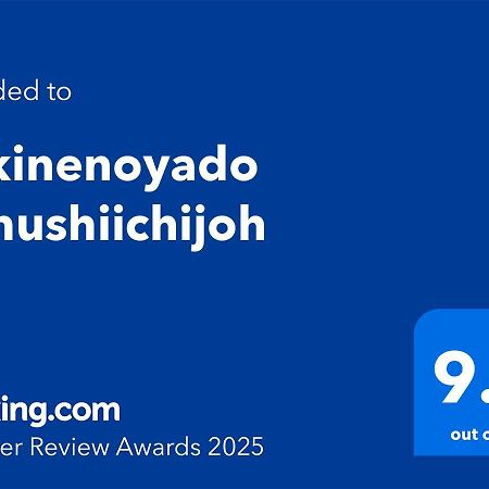 Tokinenoyado Yunushiichijoh Hotel Shiroishi  Buitenkant foto
