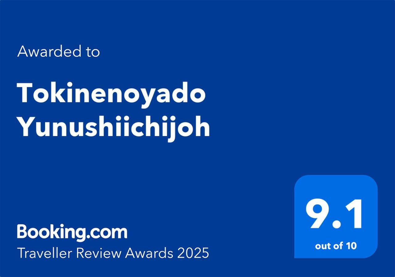 Tokinenoyado Yunushiichijoh Hotel Shiroishi  Buitenkant foto